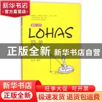 正版 简·单 阮芳编著 山东大学出版社 9787560753010 书籍