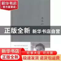 正版 莫奈的池塘 赵玫著 百花文艺出版社 9787530666890 书籍