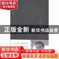 正版 八月末 赵玫著 百花文艺出版社 9787530667422 书籍