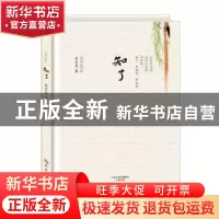 正版 知了 吴长忠著 大象出版社 9787534785177 书籍