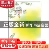 正版 小花朵的故事 刘羽轩 学林出版社 9787548610427 书籍