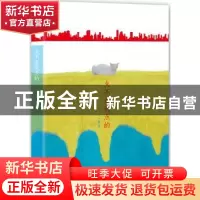 正版 火不是我点的 于一爽 百花文艺出版社 9787530669976 书籍