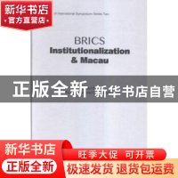 正版 金砖国家:机制与澳门:institutionalization & Macau:英文