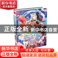 正版 樱之学院恋之簿 喵哆哆 天津人民出版社 9787201101231 书籍