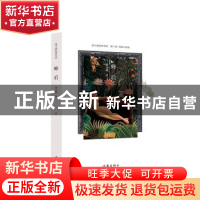 正版 蜂后 徐小斌 作家出版社 9787521206708 书籍