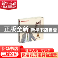 正版 金申讲古代佛像 金申著 中国财富出版社 9787504761484 书籍