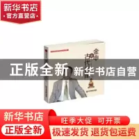 正版 金申讲古代佛像 金申著 中国财富出版社 9787504761484 书籍