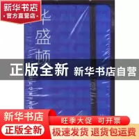 正版 华盛顿 沈清 新星出版社有限责任公司 9787802254480 书籍