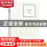 正版 悦读澳门 吴志良 作家出版社 9787506372725 书籍