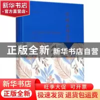 正版 许地山精品选 许地山著 中国书籍出版社 9787506839327 书籍