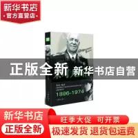 正版 朱可夫画传 时影编著 作家出版社 9787506383684 书籍