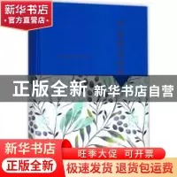 正版 郑振铎精品选 郑振铎著 中国书籍出版社 9787506839358 书籍