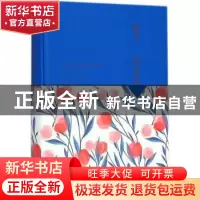 正版 鲁彦精品选 鲁彦著 中国书籍出版社 9787506839266 书籍