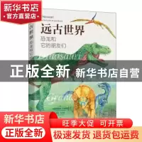 正版 远古世界:恐龙和它的朋友们:la storia dei grandi rettili