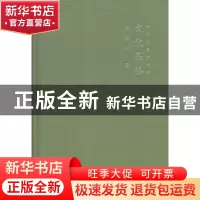 正版 文化品格 周国平著 作家出版社 9787506364096 书籍