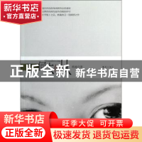 正版 何去何从 格桑著 漓江出版社 9787540762148 书籍