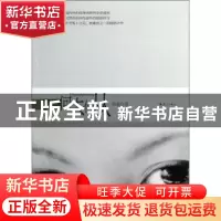 正版 何去何从 格桑著 漓江出版社 9787540762148 书籍