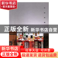 正版 佳酿典藏:1 阅是编 浙江人民美术出版社 9787534074370 书籍