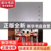 正版 佳酿典藏:1 阅是编 浙江人民美术出版社 9787534074370 书籍