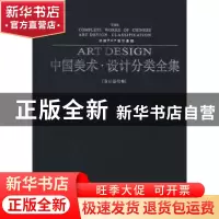 正版 手绘POP设计基础 王猛 辽宁美术出版社 9787531453482 书籍