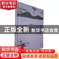 正版 春天远去 黄晓华 上海文艺出版社 9787532166374 书籍