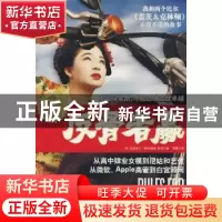 正版 反骨者赢 林奇 广东经济出版社 9787545400106 书籍