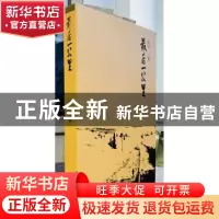 正版 最后一公里 舒风 海南出版社 9787544380706 书籍