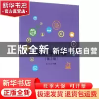 正版 经济学基础 李山赓 北京理工大学出版社 9787568225106 书籍