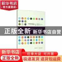 正版 新媒体内容编辑 李怀亮 重庆大学出版社 9787568918534 书籍
