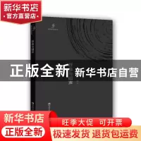 正版 群像与回声 阎逸著 西南师范大学出版社 9787562191933 书籍