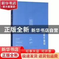 正版 安徒生童话 安徒生 研究出版社 9787519900861 书籍