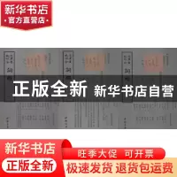 正版 词综 (清)朱彝尊编 中国书店 9787514919196 书籍