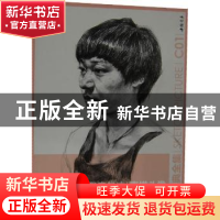 正版 素描头像 杨建飞 中国书店 9787514904352 书籍