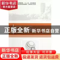 正版 成本会计实务 潘敏主编 北京大学出版社 9787301207956 书籍