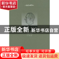 正版 尼耳斯·玻尔集:1920-1923:第四卷:周期系