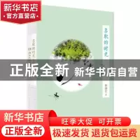 正版 柔软的时光 林清玄著 湖南文艺出版社 9787540485801 书籍
