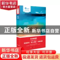 正版 论语 毕宝魁译注 现代出版社 9787514361247 书籍