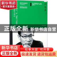 正版 问答录 李洱[著] 上海文艺出版社 9787532163793 书籍