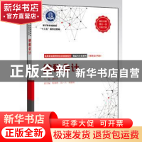 正版 纳税会计 林松池 电子工业出版社 9787121366529 书籍