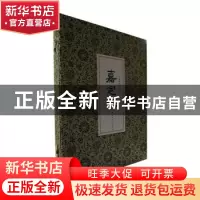 正版 嘉定赋 本书编委会编 上海书画出版社 9787547920893 书籍