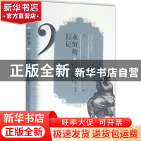 正版 永恒的日记:每一天的音乐:a musical book of days