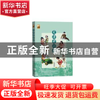 正版 天津老游戏 由国庆著 天津人民出版社 9787201116549 书籍