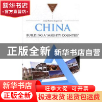 正版 中国:大国的构建:building a "mighty country":英