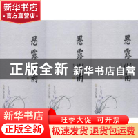 正版 思露心雨 曹震著 宁夏人民出版社 9787227069799 书籍