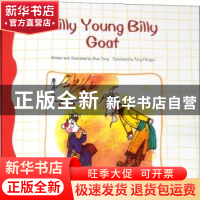 正版 不听话的山羊(英文)Silly young billy goat