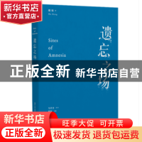 正版 遗忘之场 胡恒著 同济大学出版社 9787560879628 书籍