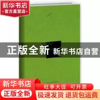 正版 屋宇 李森著 新星出版社 9787513309318 书籍