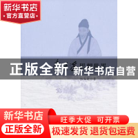 正版 李退溪思想世界 张立文著 人民出版社 9787010111261 书籍