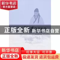 正版 李退溪思想世界 张立文著 人民出版社 9787010111261 书籍