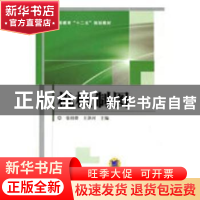 正版 机械制图 朱富海,陈智奇 科学出版社 9787111427629 书籍